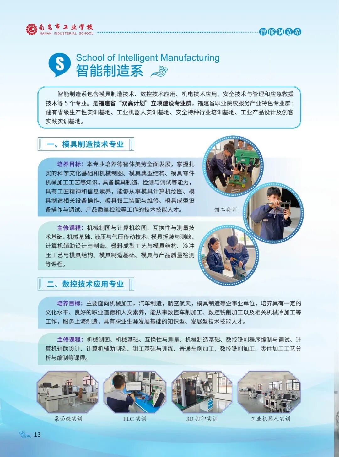 <a href=http://www.tzshuifang.com/school-417/ target=_blank class=infotextkey>�ϰ��й��I(y��)�W(xu��)У</a>2026��������(ji��n)��