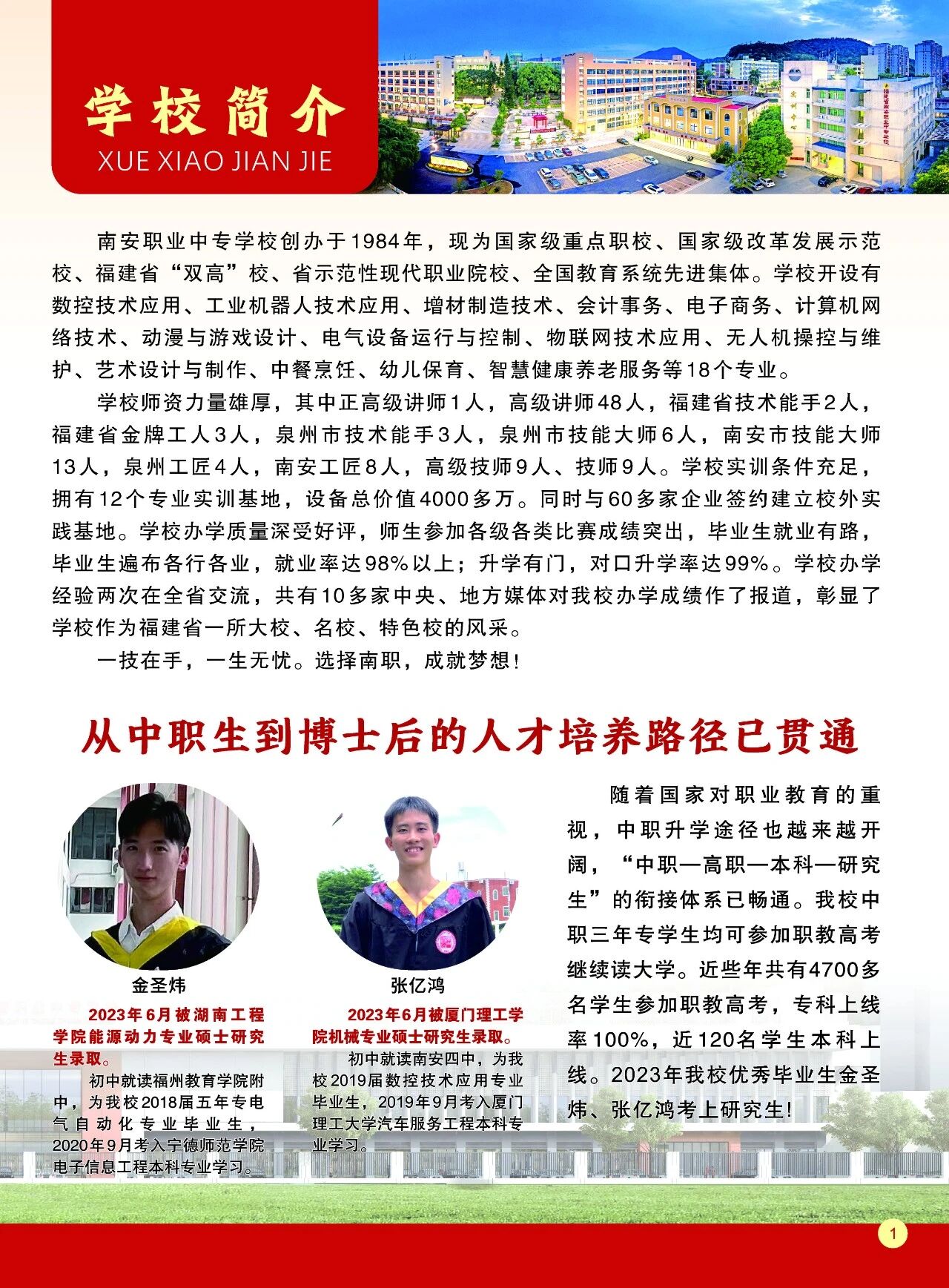 ����ʡ<a href=http://www.tzshuifang.com/school-410/ target=_blank class=infotextkey>�ϰ��I(y��)�Ќ��W(xu��)У</a>2026������(ji��n)��