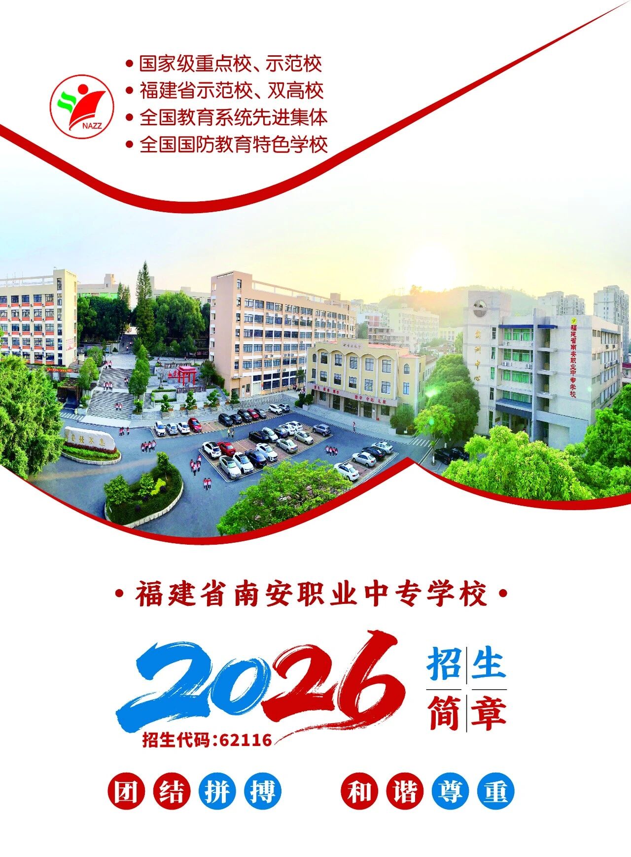 ����ʡ<a href=http://www.tzshuifang.com/school-410/ target=_blank class=infotextkey>�ϰ��I(y��)�Ќ��W(xu��)У</a>2026������(ji��n)��