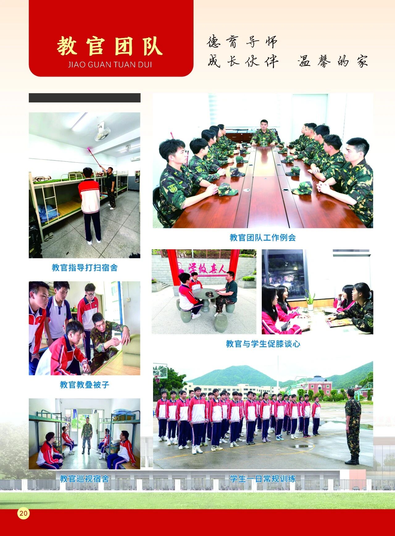 ����ʡ<a href=http://www.tzshuifang.com/school-410/ target=_blank class=infotextkey>�ϰ��I(y��)�Ќ��W(xu��)У</a>2026������(ji��n)��