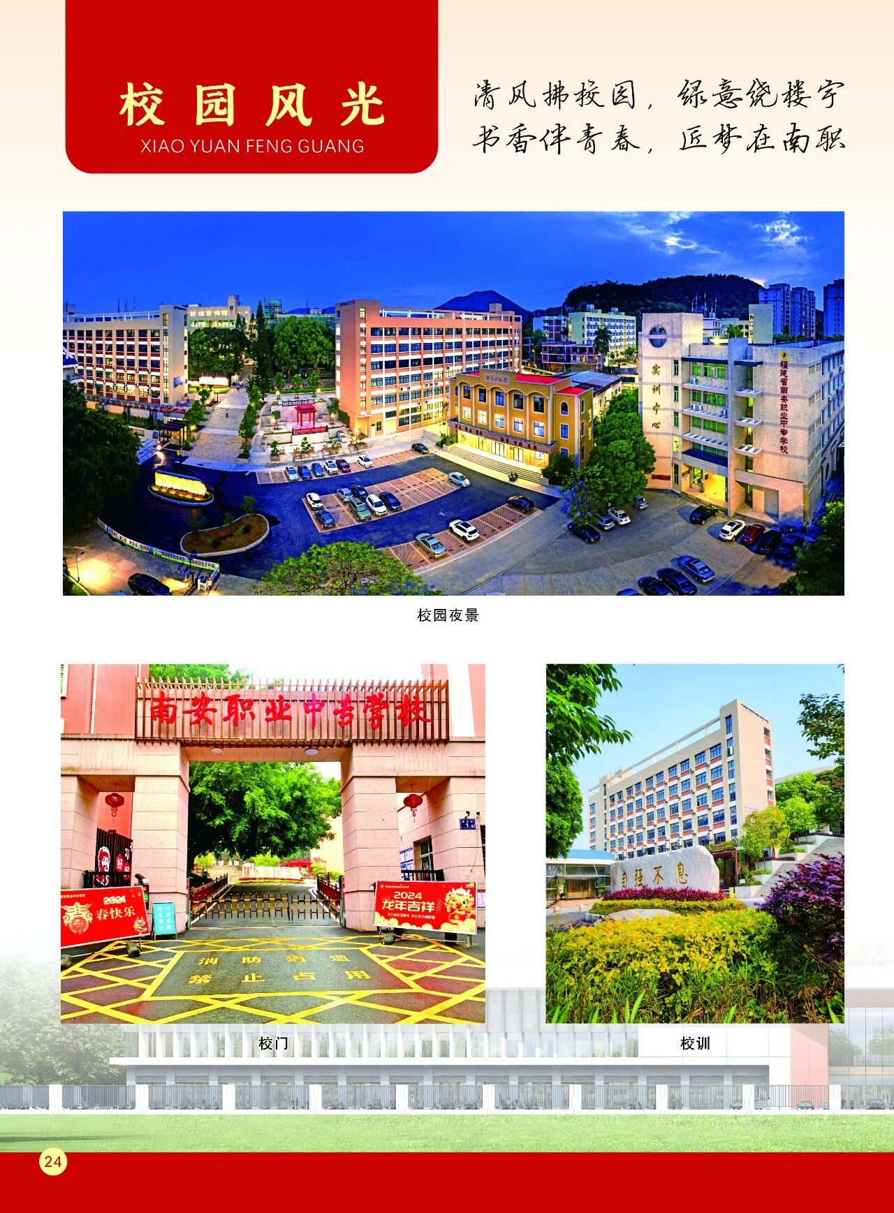 ����ʡ<a href=http://www.tzshuifang.com/school-410/ target=_blank class=infotextkey>�ϰ��I(y��)�Ќ��W(xu��)У</a>2026������(ji��n)��