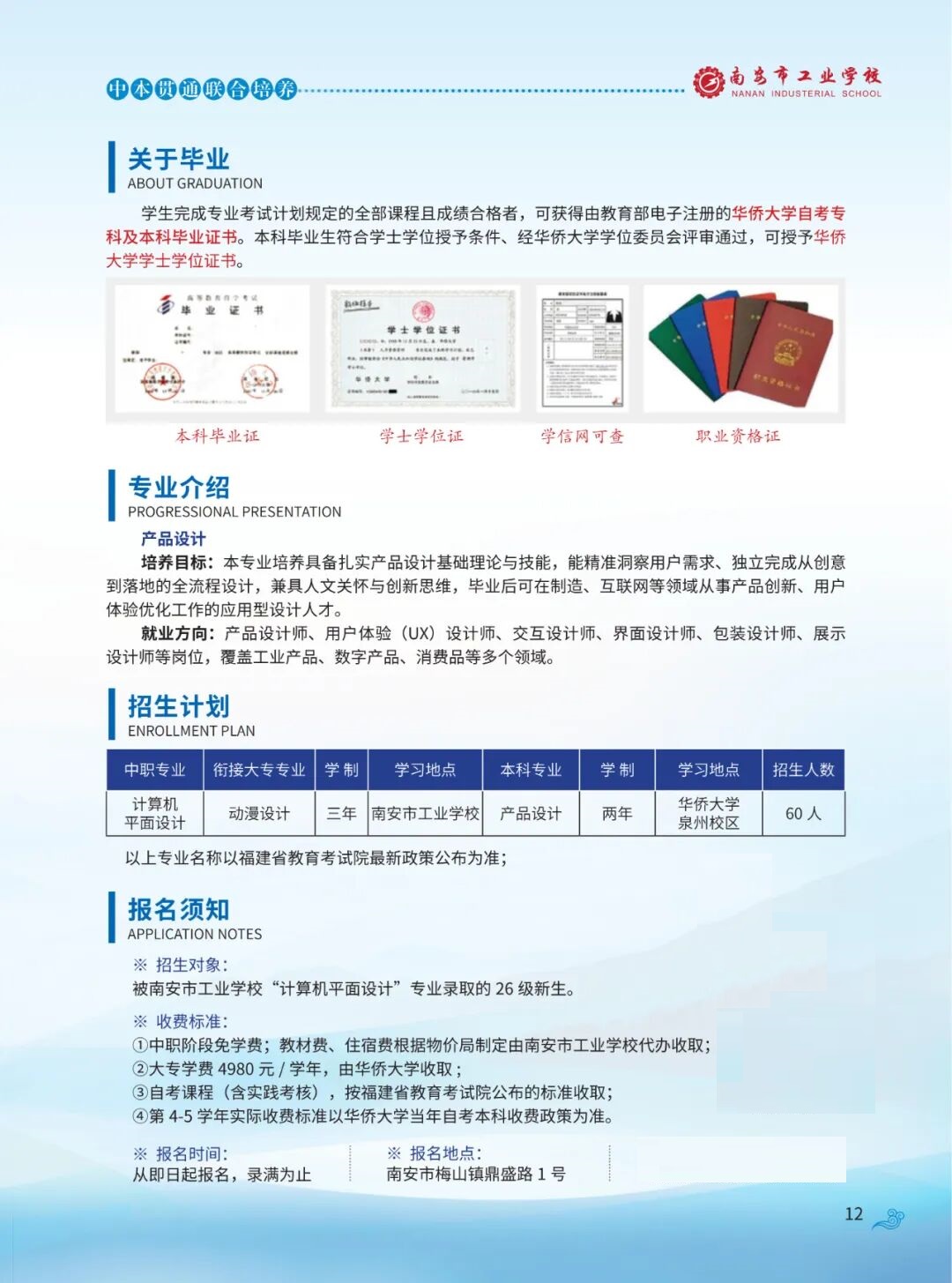 <a href=http://www.tzshuifang.com/school-417/ target=_blank class=infotextkey>�ϰ��й��I(y��)�W(xu��)У</a>2026��������(ji��n)��