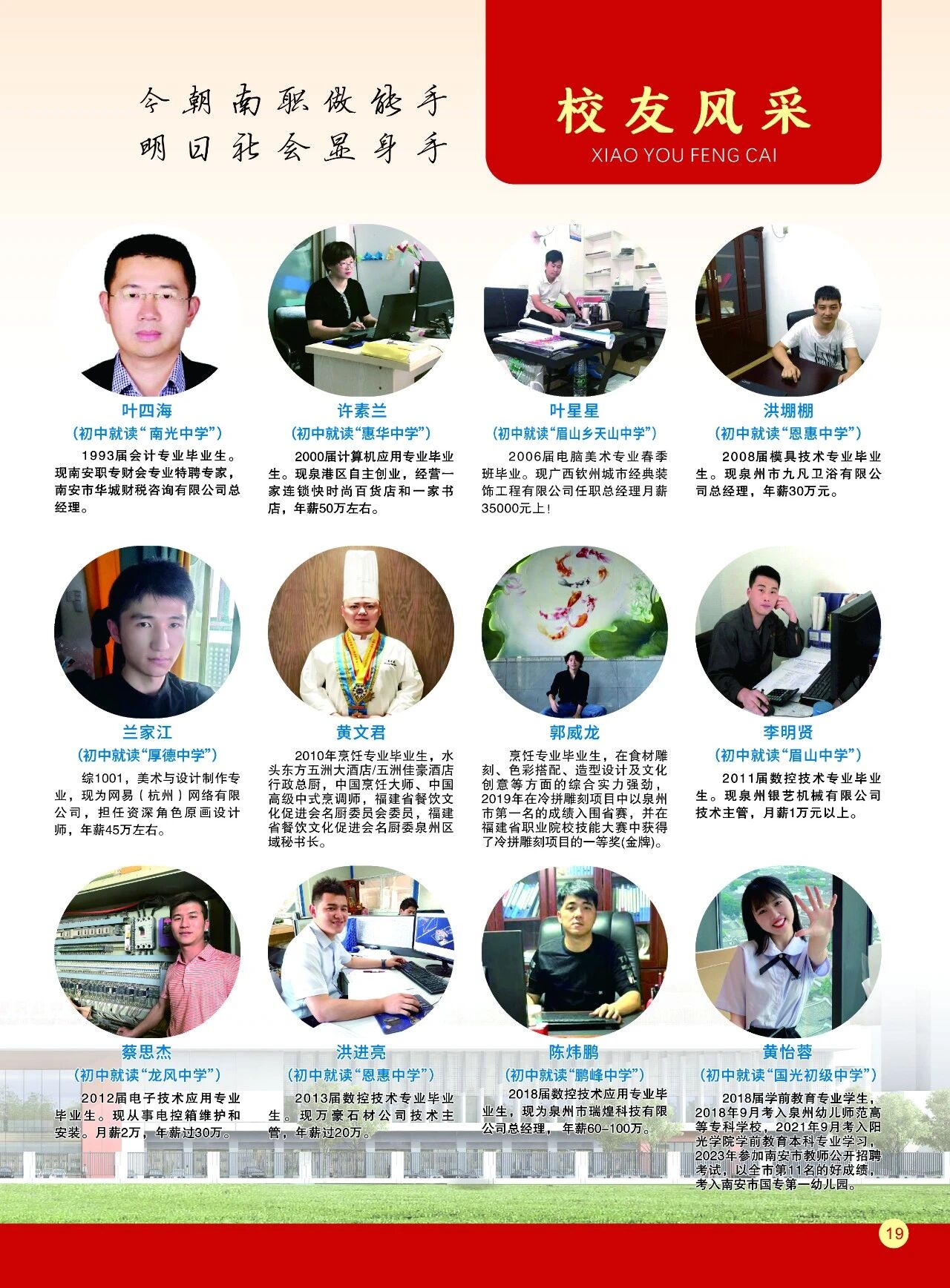 ����ʡ<a href=http://www.tzshuifang.com/school-410/ target=_blank class=infotextkey>�ϰ��I(y��)�Ќ��W(xu��)У</a>2026������(ji��n)��