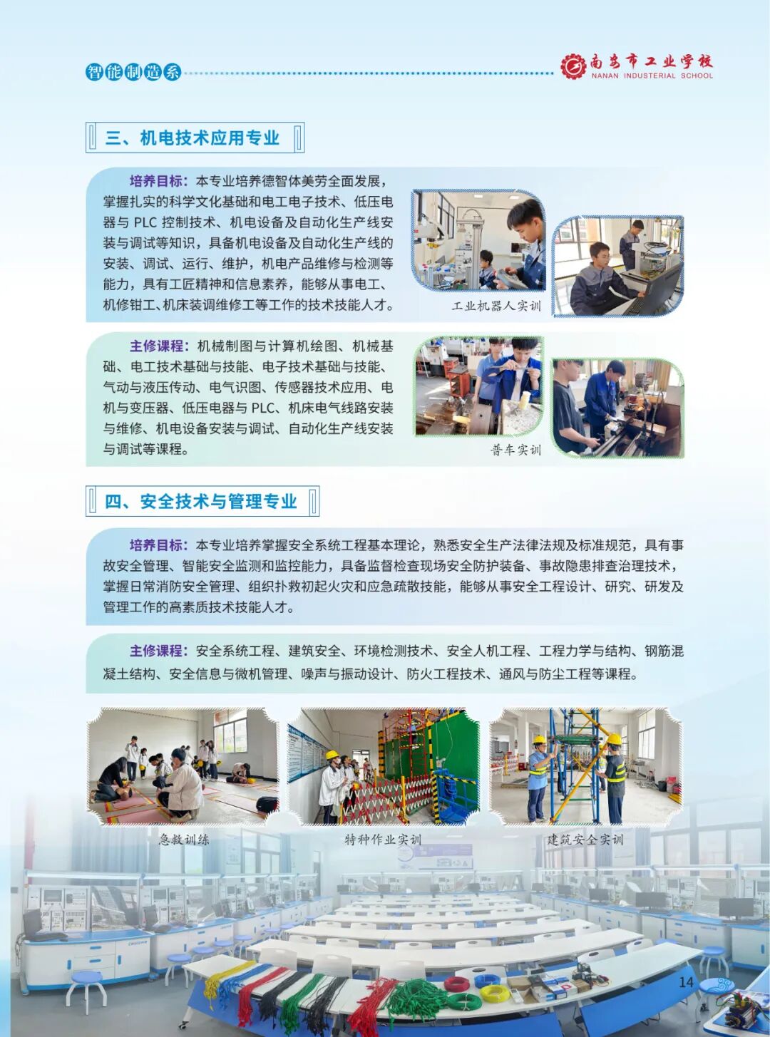 <a href=http://www.tzshuifang.com/school-417/ target=_blank class=infotextkey>�ϰ��й��I(y��)�W(xu��)У</a>2026��������(ji��n)��
