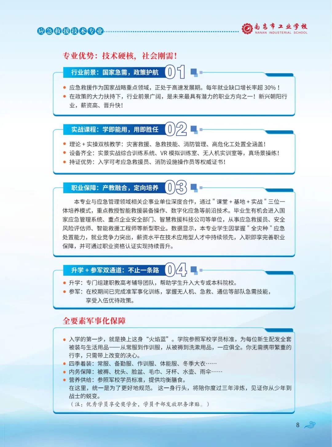 <a href=http://www.tzshuifang.com/school-417/ target=_blank class=infotextkey>�ϰ��й��I(y��)�W(xu��)У</a>2026��������(ji��n)��