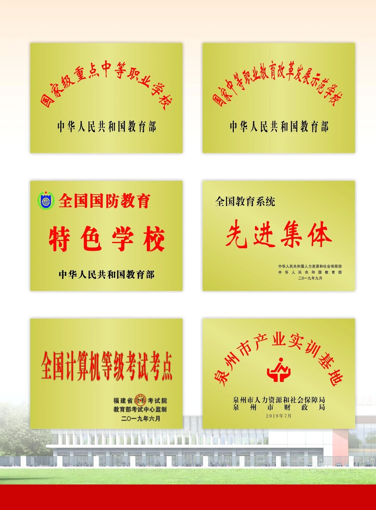����ʡ<a href=http://www.tzshuifang.com/school-410/ target=_blank class=infotextkey>�ϰ��I(y��)�Ќ��W(xu��)У</a>2026������(ji��n)��