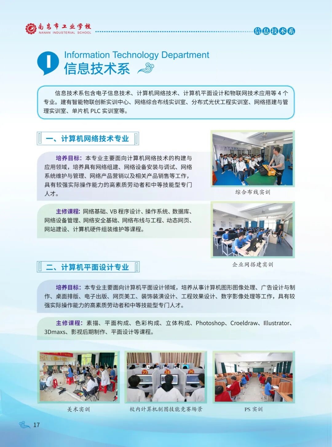<a href=http://www.tzshuifang.com/school-417/ target=_blank class=infotextkey>�ϰ��й��I(y��)�W(xu��)У</a>2026��������(ji��n)��