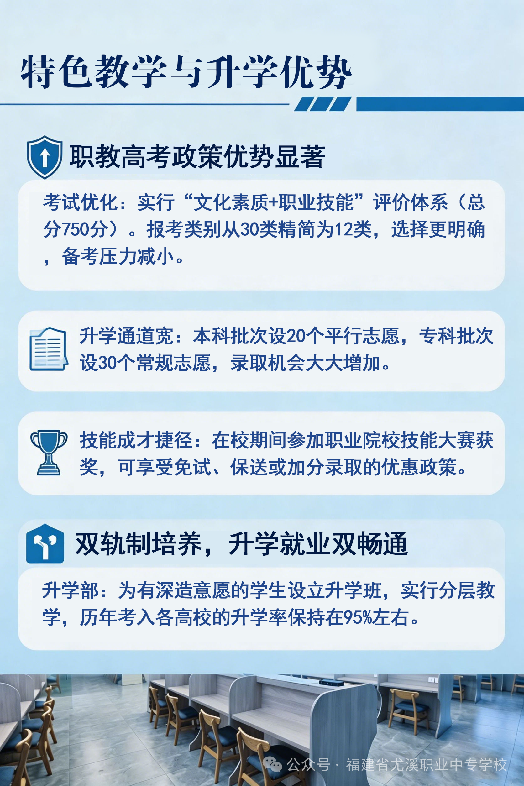 ����ʡ��Ϫ�I(y��)�Ќ��W(xu��)У2026������(ji��n)��