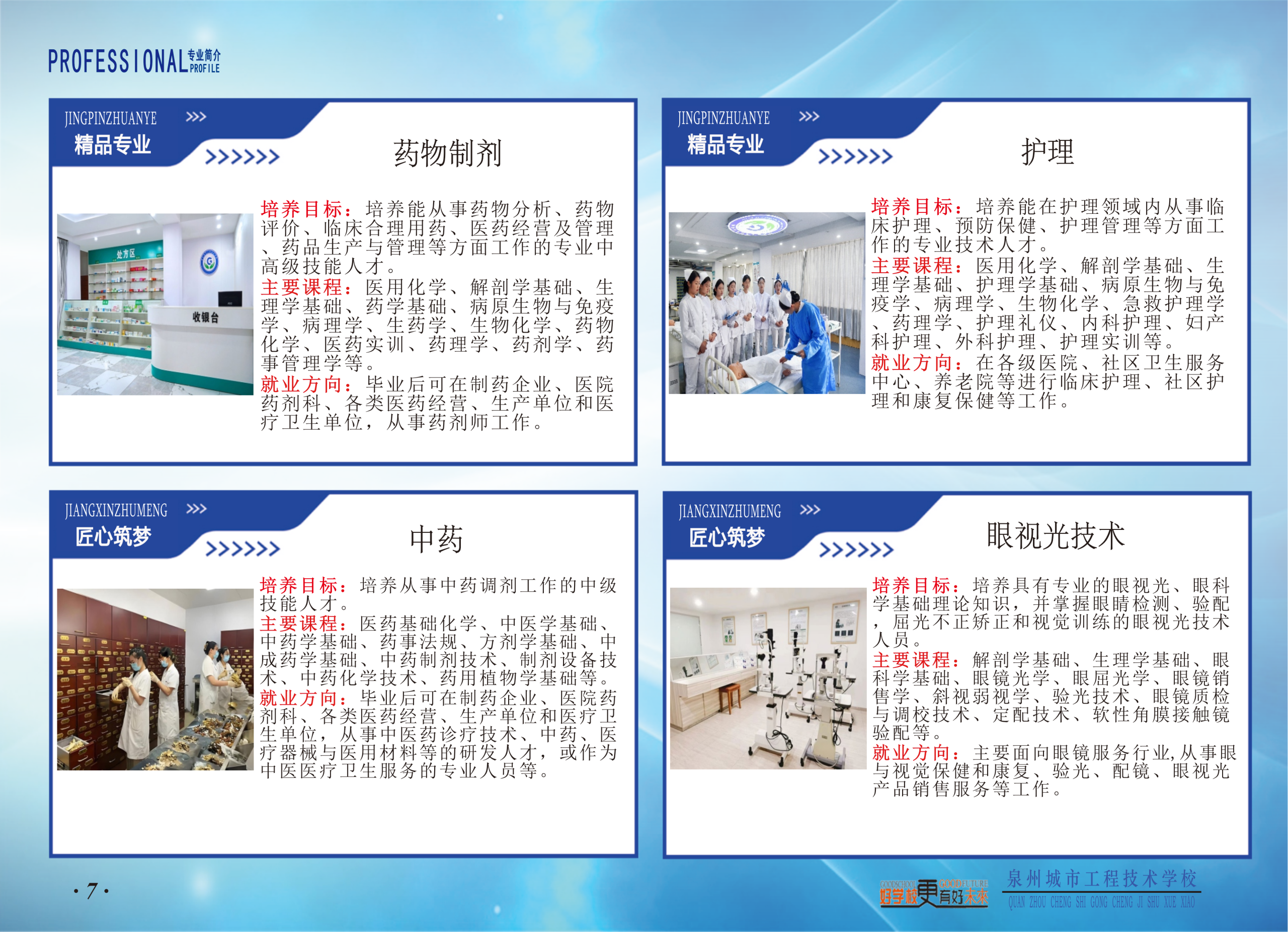 2026<a href=http://www.tzshuifang.com/school-458/ target=_blank class=infotextkey>Ȫ�ݳ��й��̼��g(sh��)�WУ</a>��������