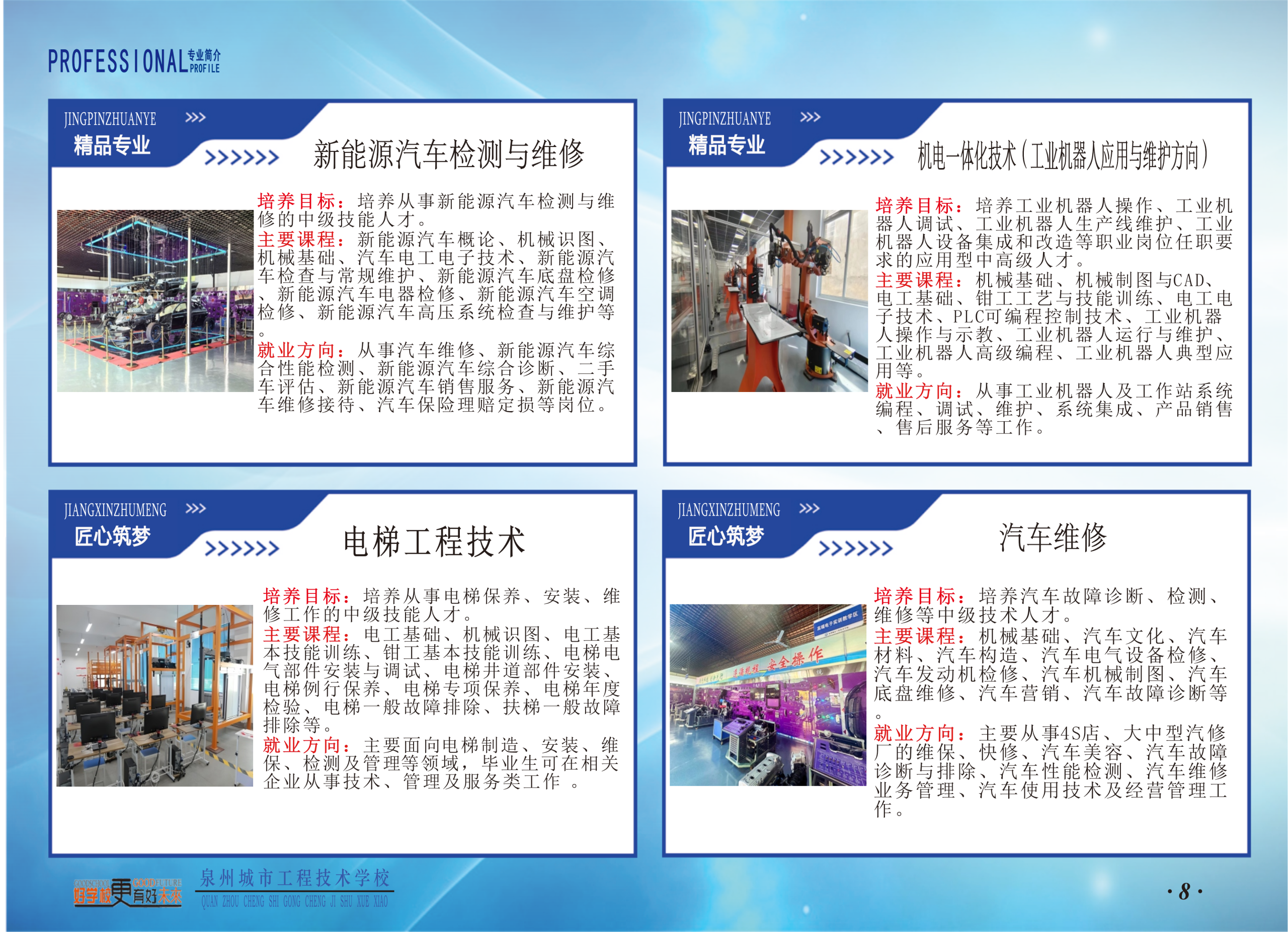 2026<a href=http://www.tzshuifang.com/school-458/ target=_blank class=infotextkey>Ȫ�ݳ��й��̼��g(sh��)�WУ</a>��������