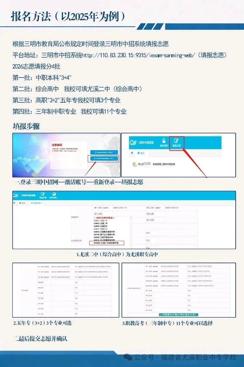 ����ʡ��Ϫ�I(y��)�Ќ��W(xu��)У2026������(ji��n)��