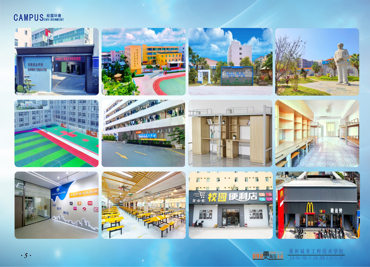 2026<a href=http://www.tzshuifang.com/school-458/ target=_blank class=infotextkey>Ȫ�ݳ��й��̼��g(sh��)�WУ</a>��������
