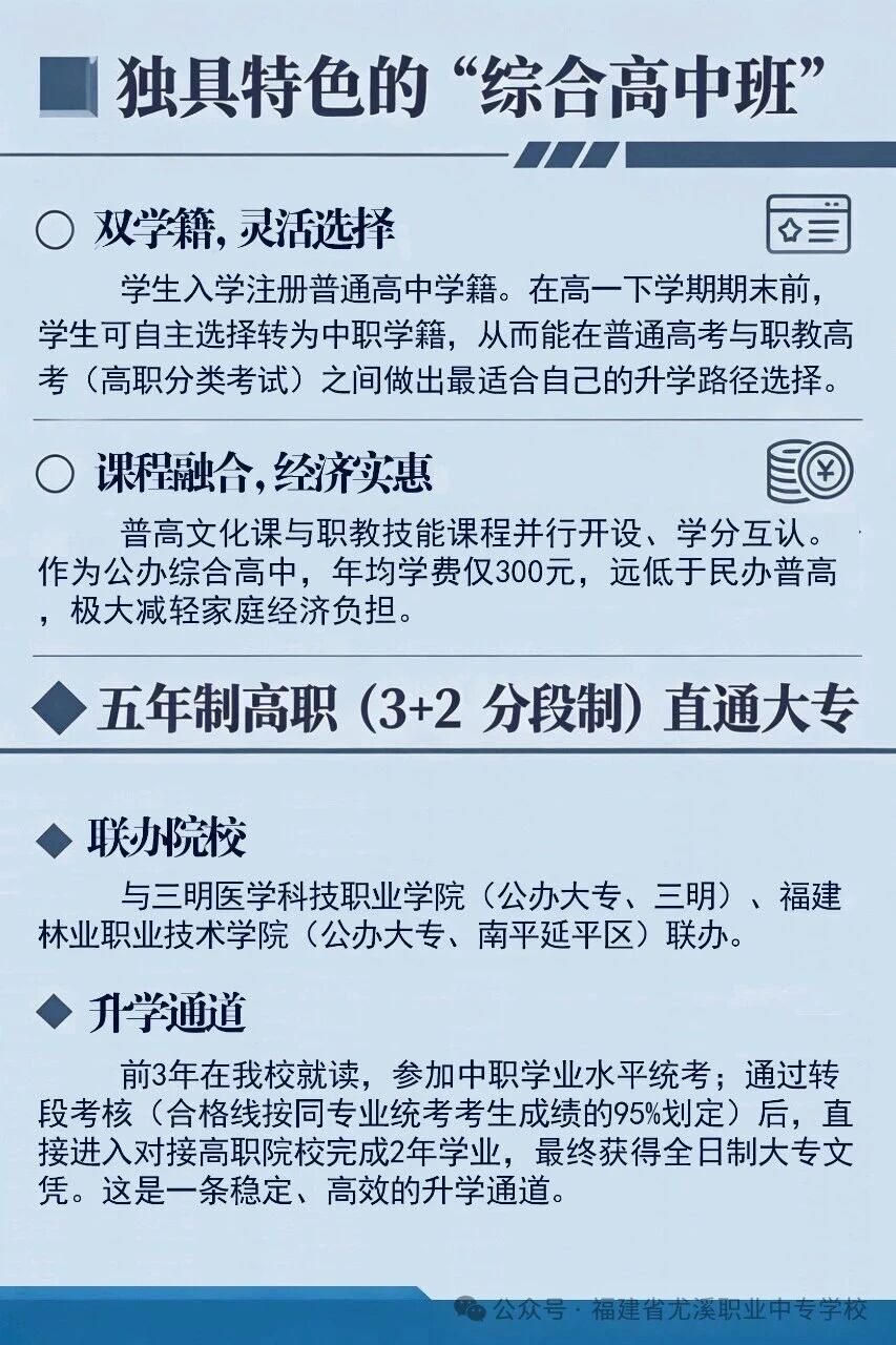 ����ʡ��Ϫ�I(y��)�Ќ��W(xu��)У2026������(ji��n)��