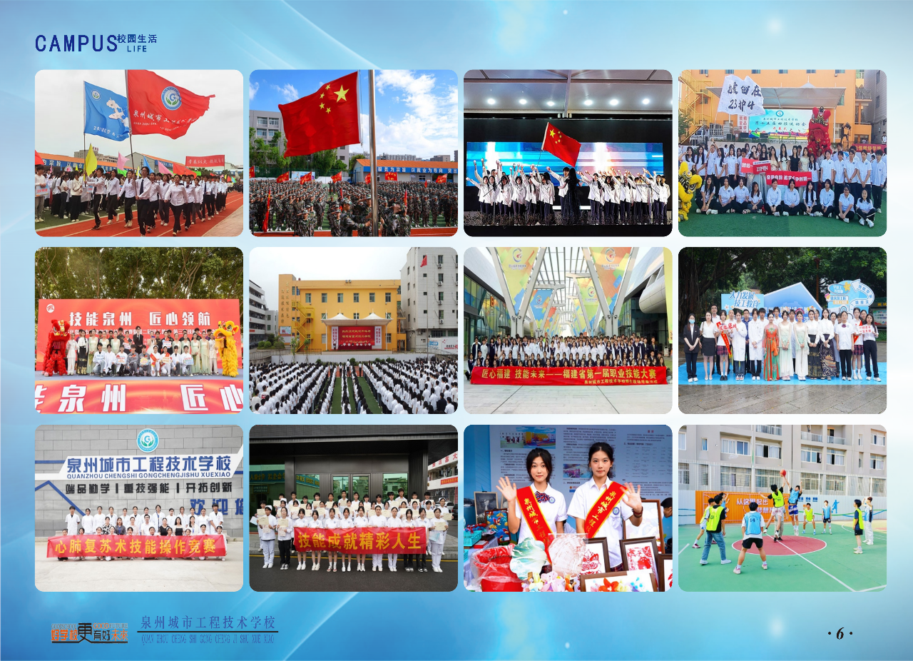 2026<a href=http://www.tzshuifang.com/school-458/ target=_blank class=infotextkey>Ȫ�ݳ��й��̼��g(sh��)�WУ</a>��������