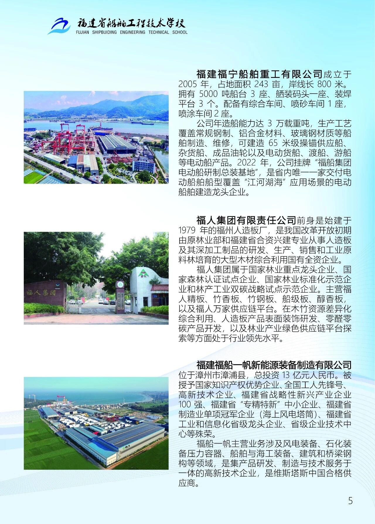 <a href=http://www.tzshuifang.com/school-503/ target=_blank class=infotextkey>����ʡ�������̼��g(sh��)�W(xu��)У</a>2026��������(ji��n)��