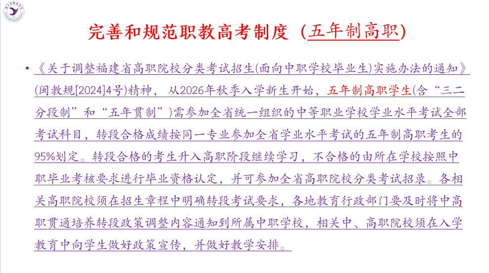 �����h�I(y��)�ЌW(xu��)2026����������