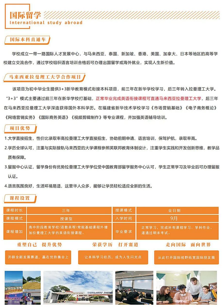<a href=http://www.tzshuifang.com/school-506/ target=_blank class=infotextkey>����ʡ���A���g(sh��)�W(xu��)У</a>2026����������