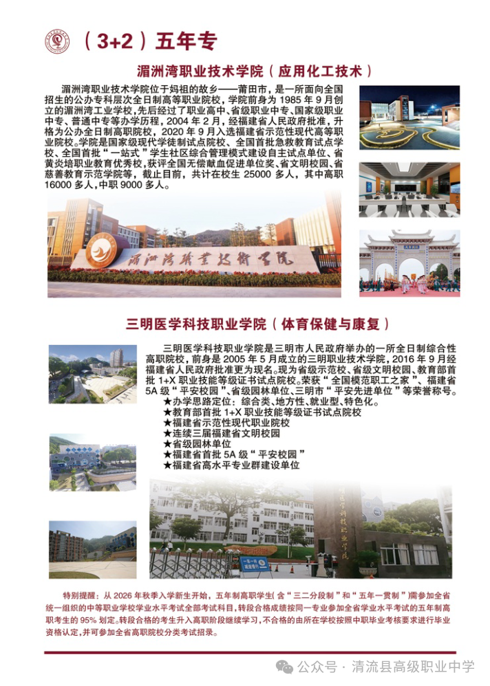 �����h�߼��I(y��)�ЌW(xu��)2026����������