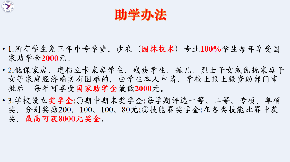 �����h�I(y��)�ЌW(xu��)2026����������