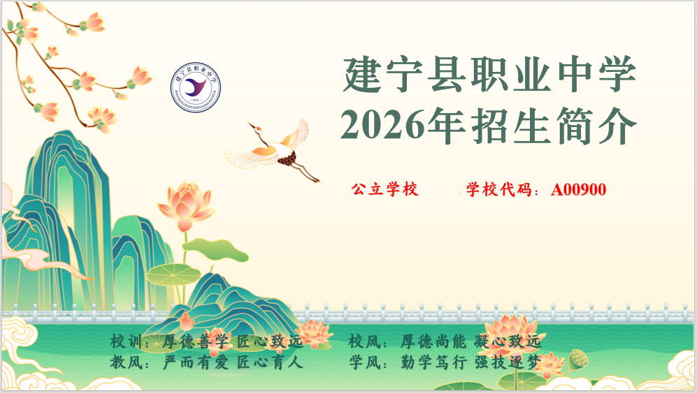 �����h�I(y��)�ЌW(xu��)2026����������