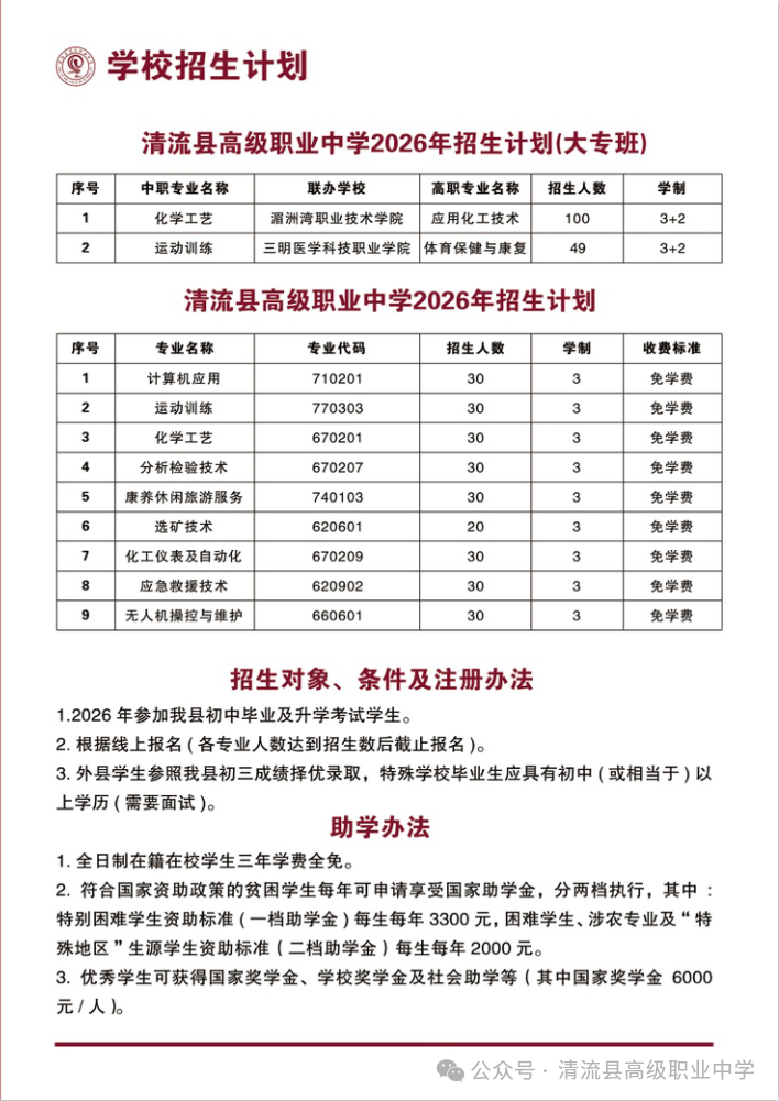�����h�߼��I(y��)�ЌW(xu��)2026����������