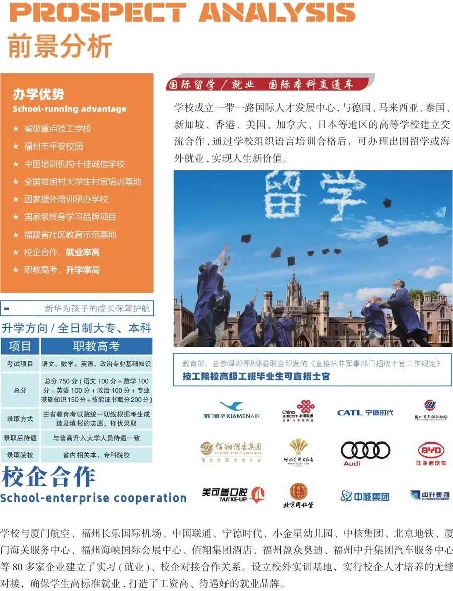 <a href=http://www.tzshuifang.com/school-506/ target=_blank class=infotextkey>����ʡ���A���g(sh��)�W(xu��)У</a>2026����������