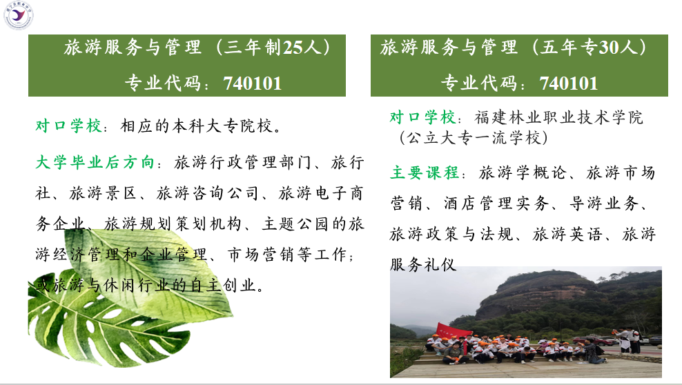 �����h�I(y��)�ЌW(xu��)2026����������