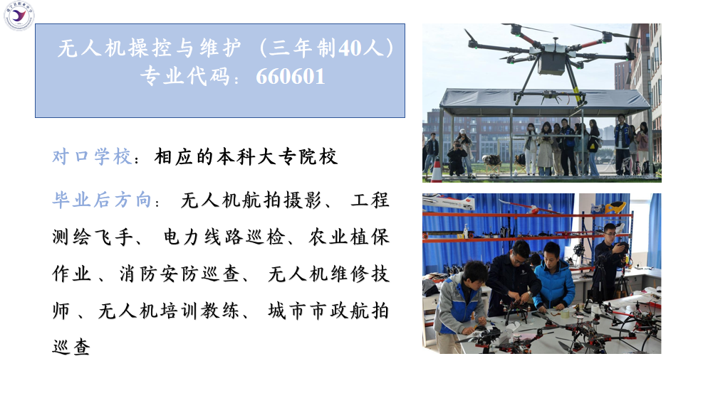 �����h�I(y��)�ЌW(xu��)2026����������