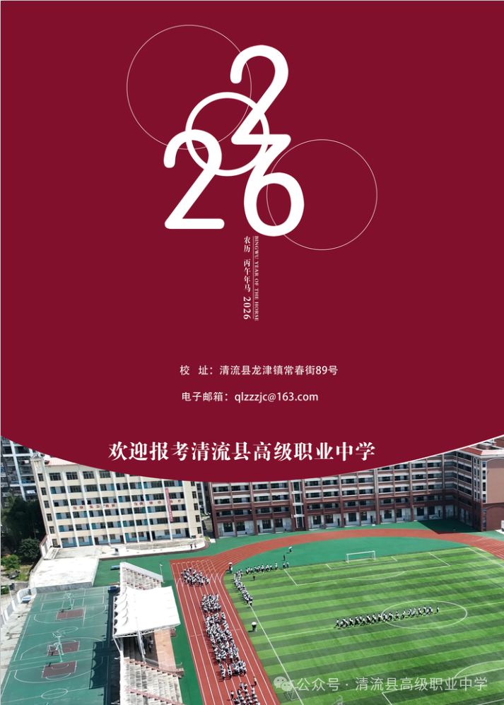 �����h�߼��I(y��)�ЌW(xu��)2026����������