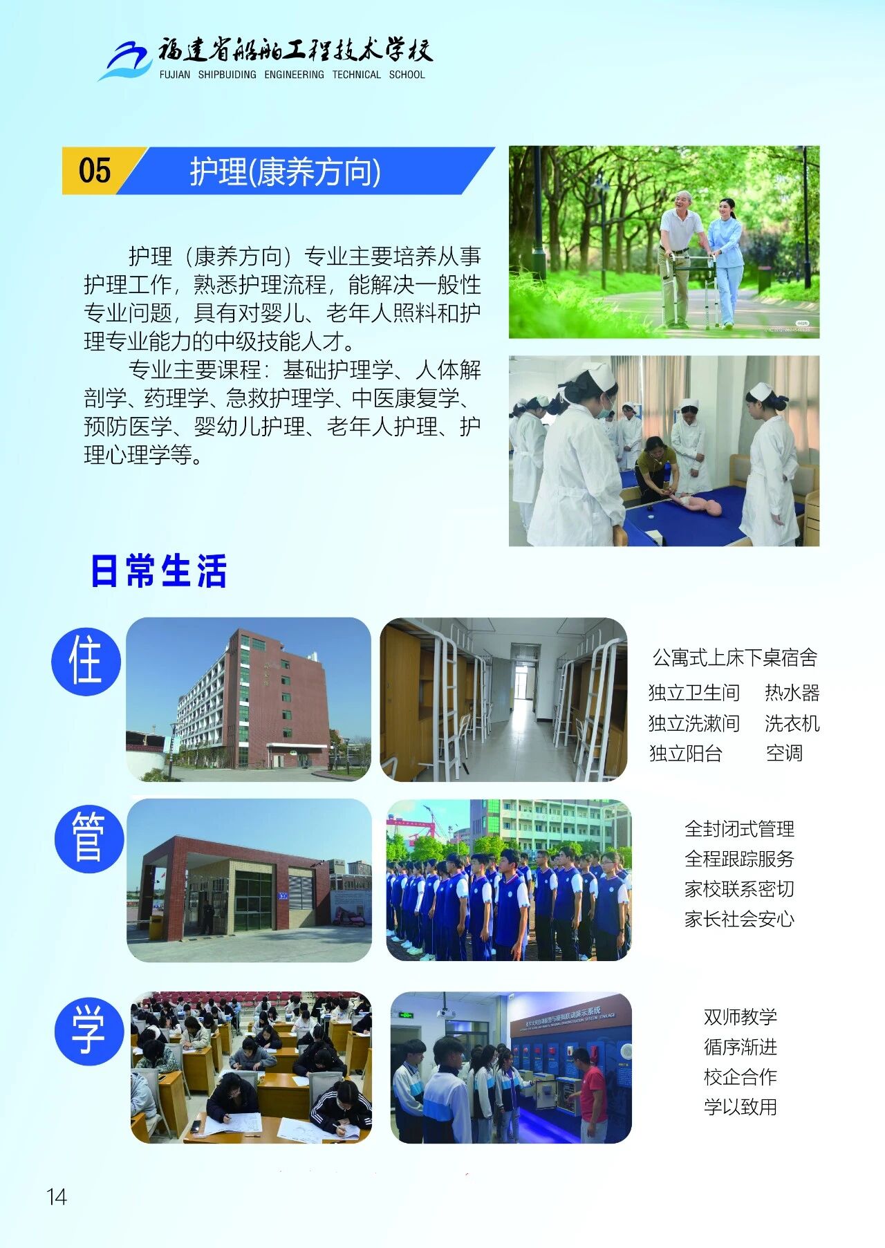 <a href=http://www.tzshuifang.com/school-503/ target=_blank class=infotextkey>����ʡ�������̼��g(sh��)�W(xu��)У</a>2026��������(ji��n)��