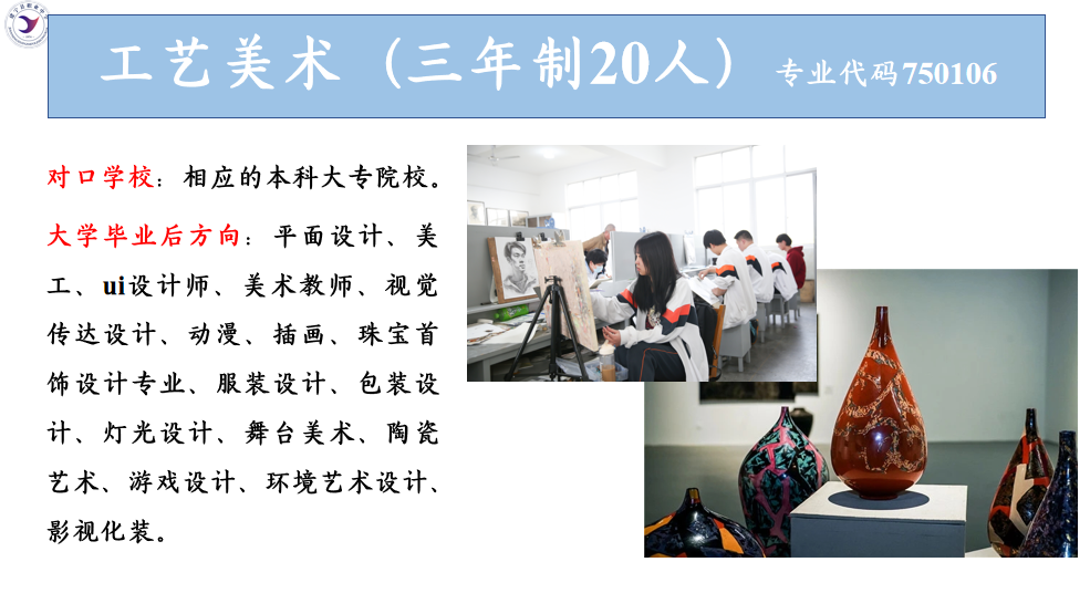 �����h�I(y��)�ЌW(xu��)2026����������