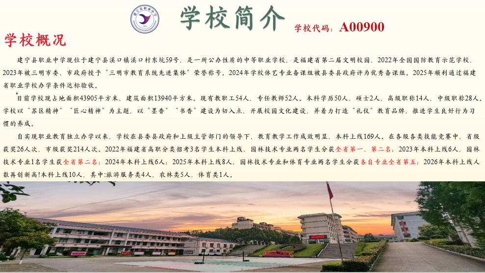 �����h�I(y��)�ЌW(xu��)2026����������