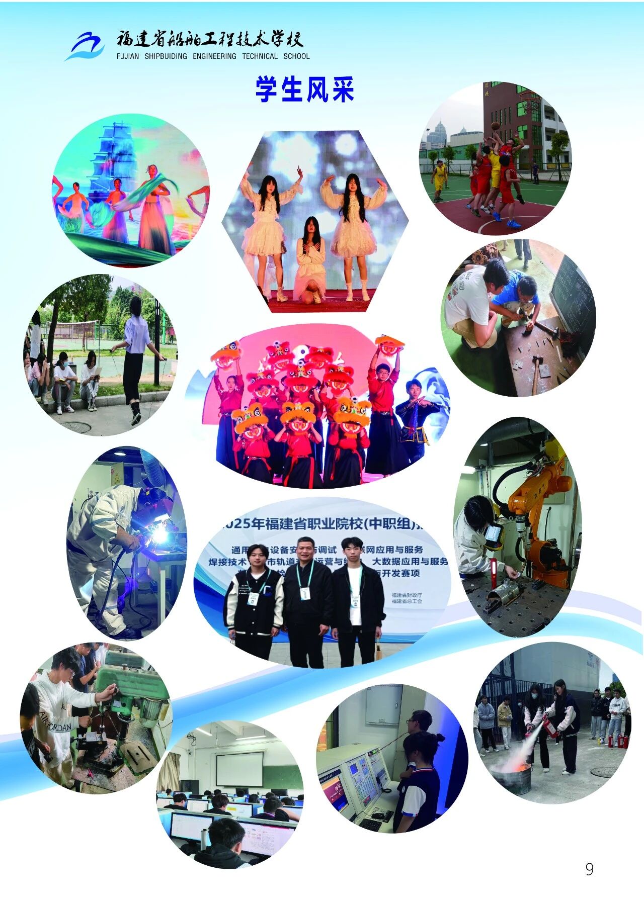 <a href=http://www.tzshuifang.com/school-503/ target=_blank class=infotextkey>����ʡ�������̼��g(sh��)�W(xu��)У</a>2026��������(ji��n)��