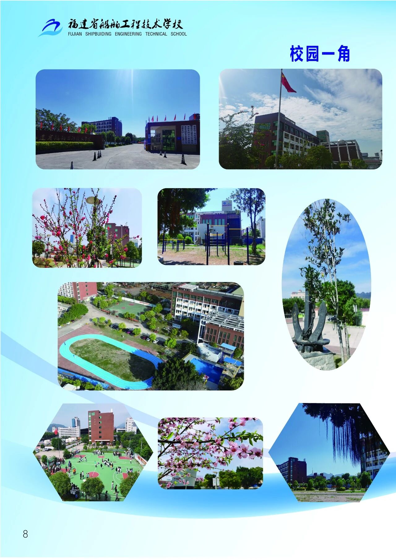 <a href=http://www.tzshuifang.com/school-503/ target=_blank class=infotextkey>����ʡ�������̼��g(sh��)�W(xu��)У</a>2026��������(ji��n)��