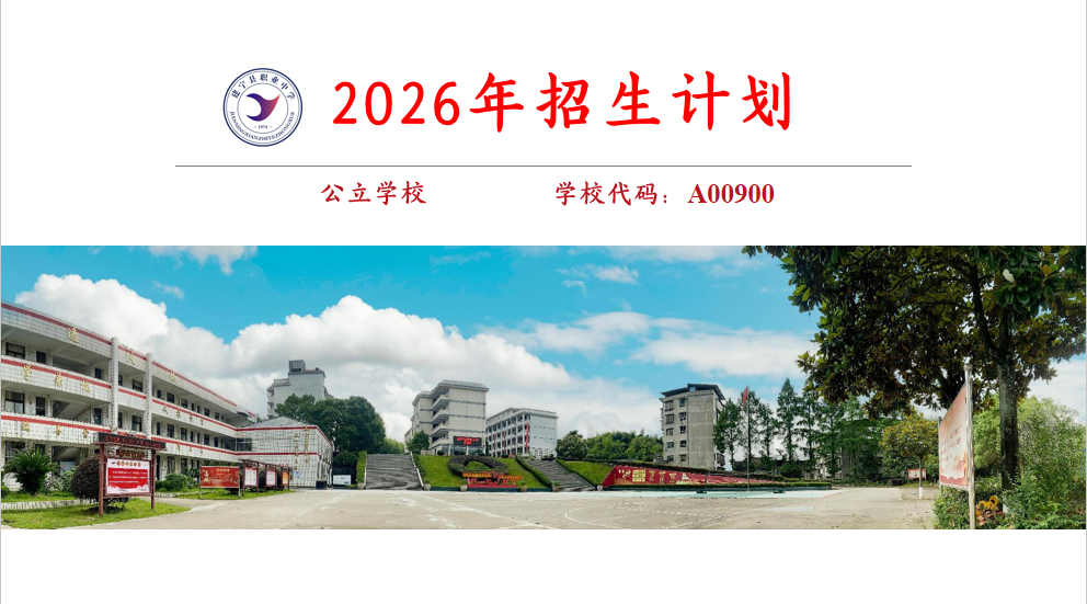 �����h�I(y��)�ЌW(xu��)2026����������