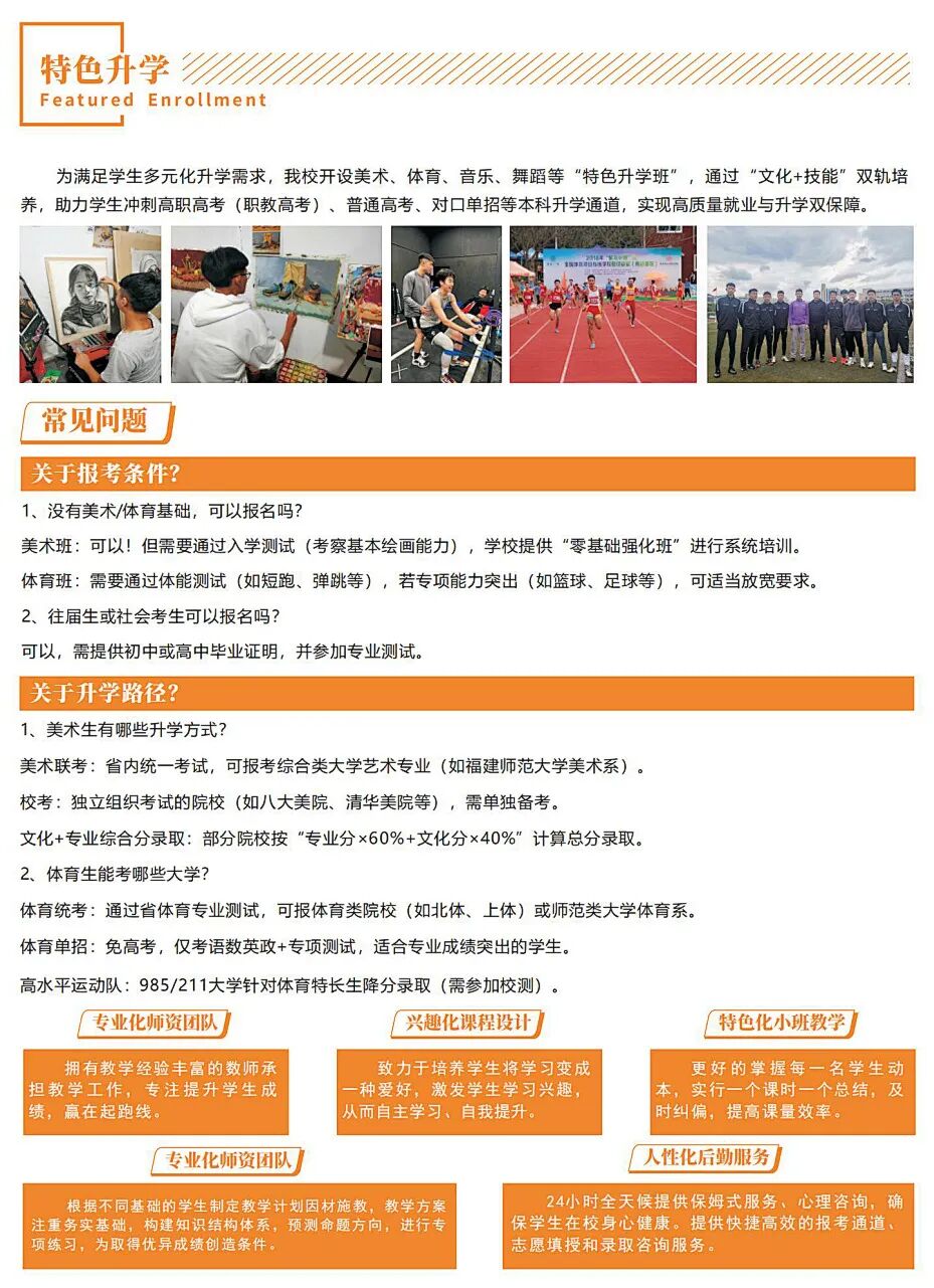 <a href=http://www.tzshuifang.com/school-506/ target=_blank class=infotextkey>����ʡ���A���g(sh��)�W(xu��)У</a>2026����������