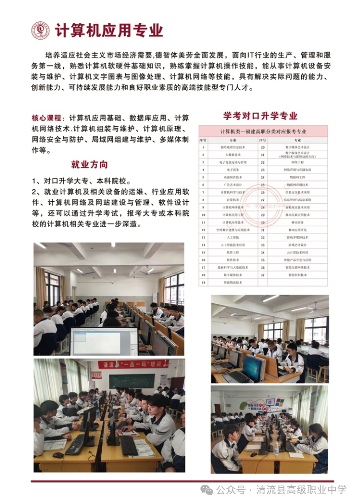 �����h�߼��I(y��)�ЌW(xu��)2026����������