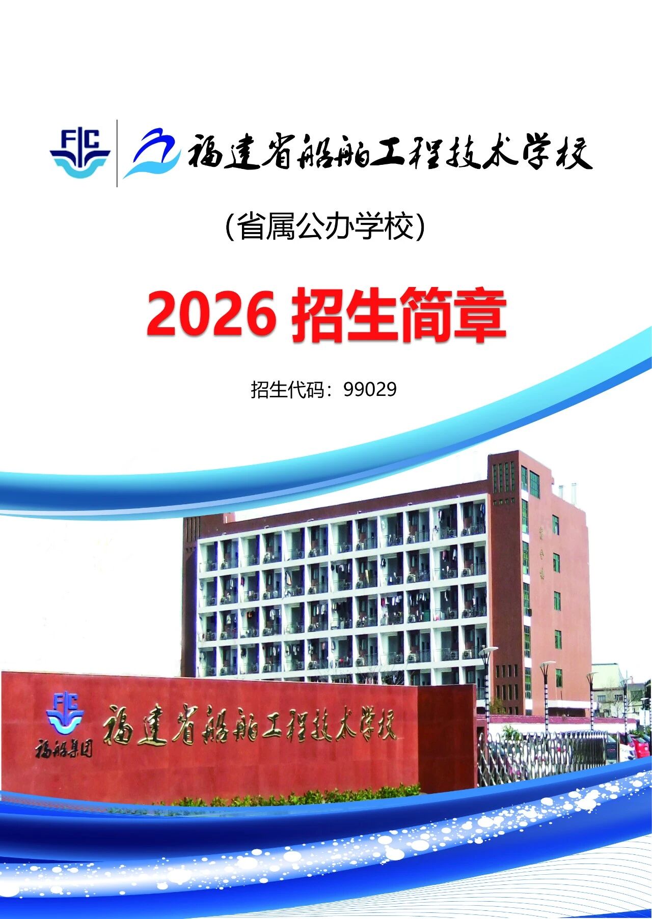 <a href=http://www.tzshuifang.com/school-503/ target=_blank class=infotextkey>����ʡ�������̼��g(sh��)�W(xu��)У</a>2026��������(ji��n)��