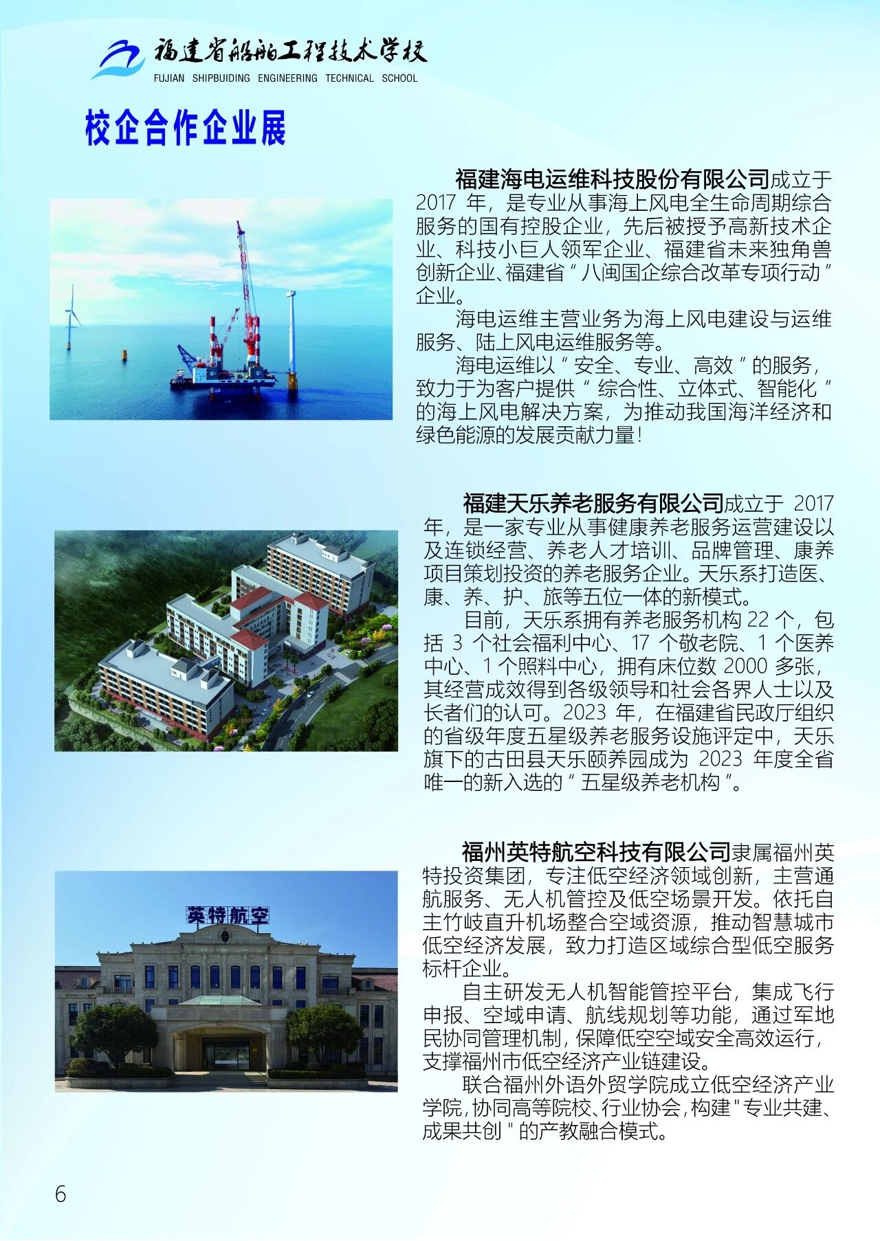 <a href=http://www.tzshuifang.com/school-503/ target=_blank class=infotextkey>����ʡ�������̼��g(sh��)�W(xu��)У</a>2026��������(ji��n)��