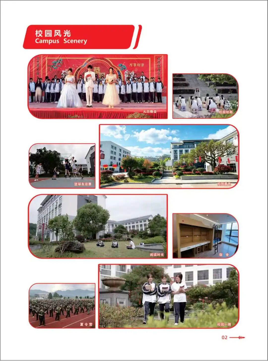 ����������ˇ���g(sh��)�W(xu��)У2026��������(ji��n)��