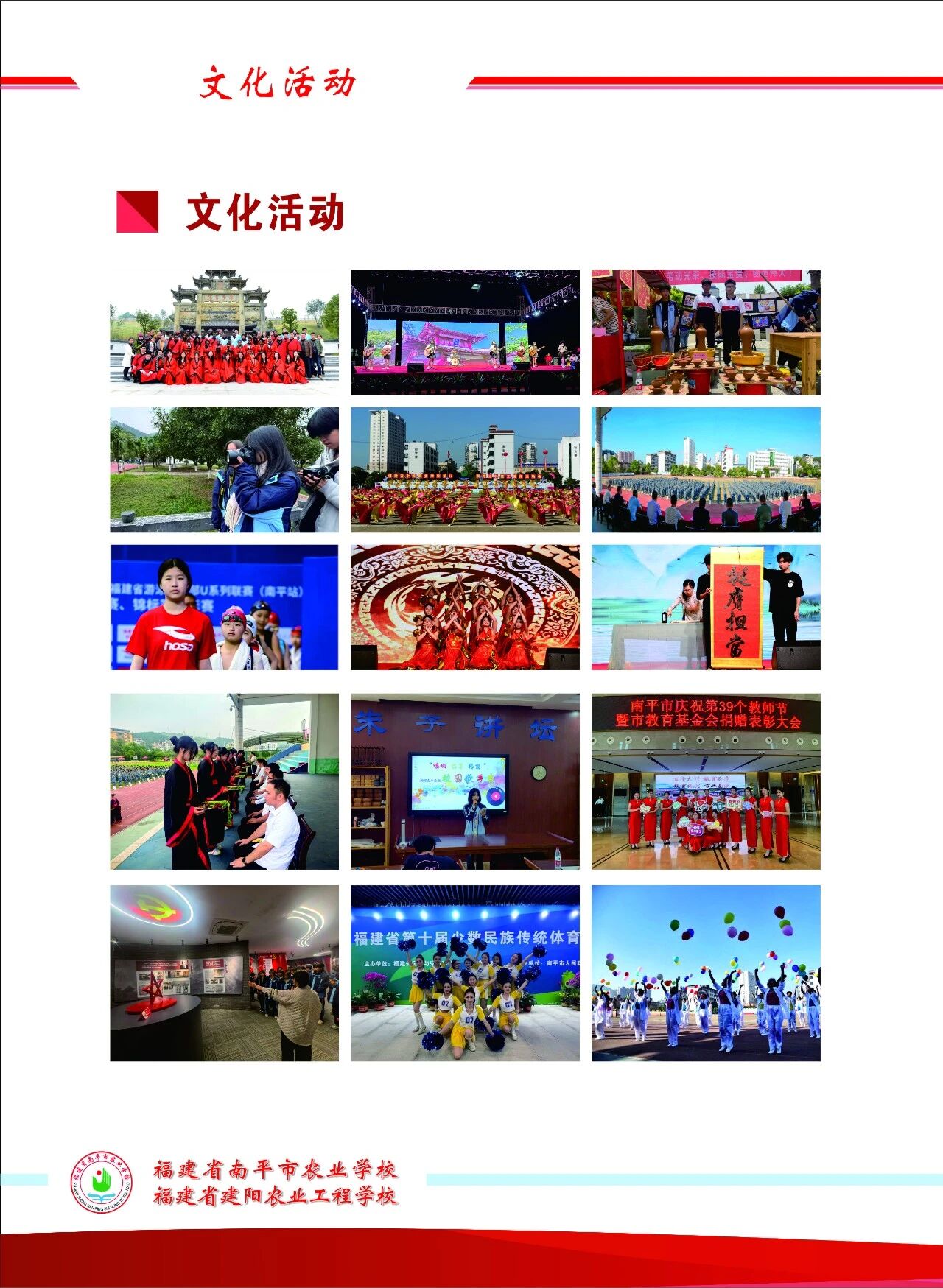 2026����ƽ���r(n��ng)�I(y��)�W(xu��)У������r(n��ng)�I(y��)���̌W(xu��)У����������