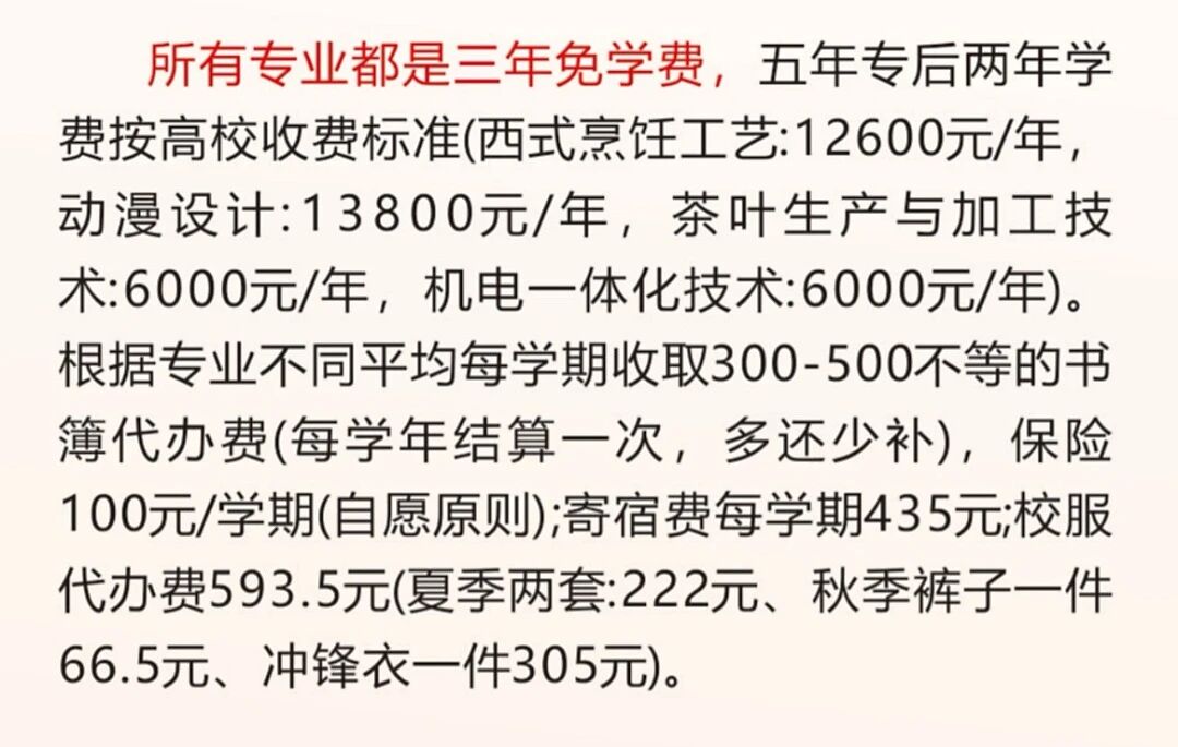 2026�긣���I(y��)�Ќ��WУ��������