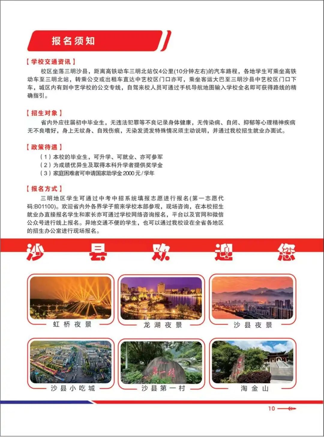 ����������ˇ���g(sh��)�W(xu��)У2026��������(ji��n)��