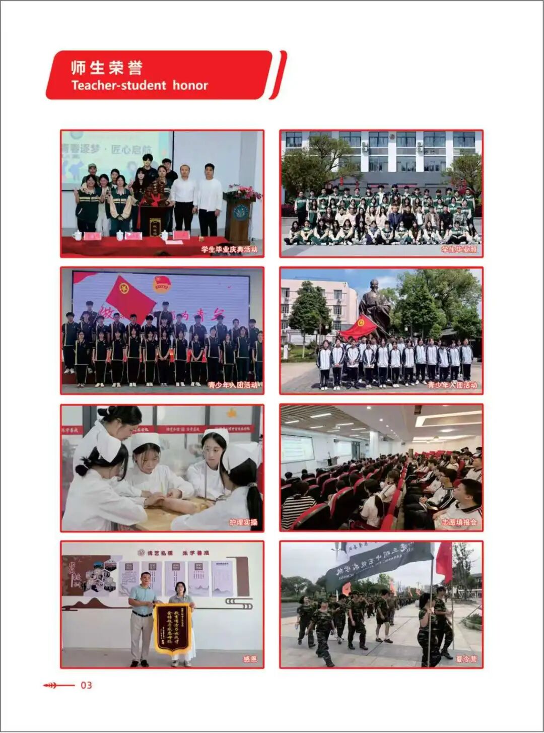 ����������ˇ���g(sh��)�W(xu��)У2026��������(ji��n)��