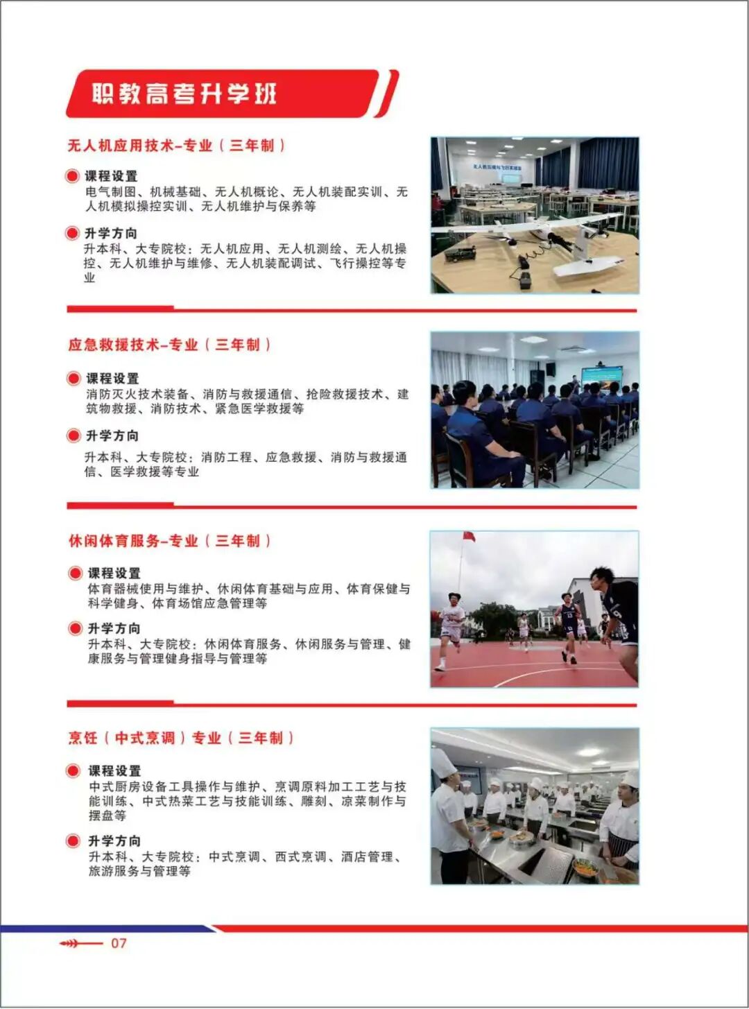 ����������ˇ���g(sh��)�W(xu��)У2026��������(ji��n)��