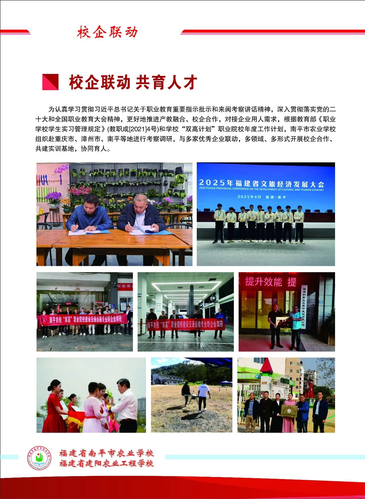 2026����ƽ���r(n��ng)�I(y��)�W(xu��)У������r(n��ng)�I(y��)���̌W(xu��)У����������