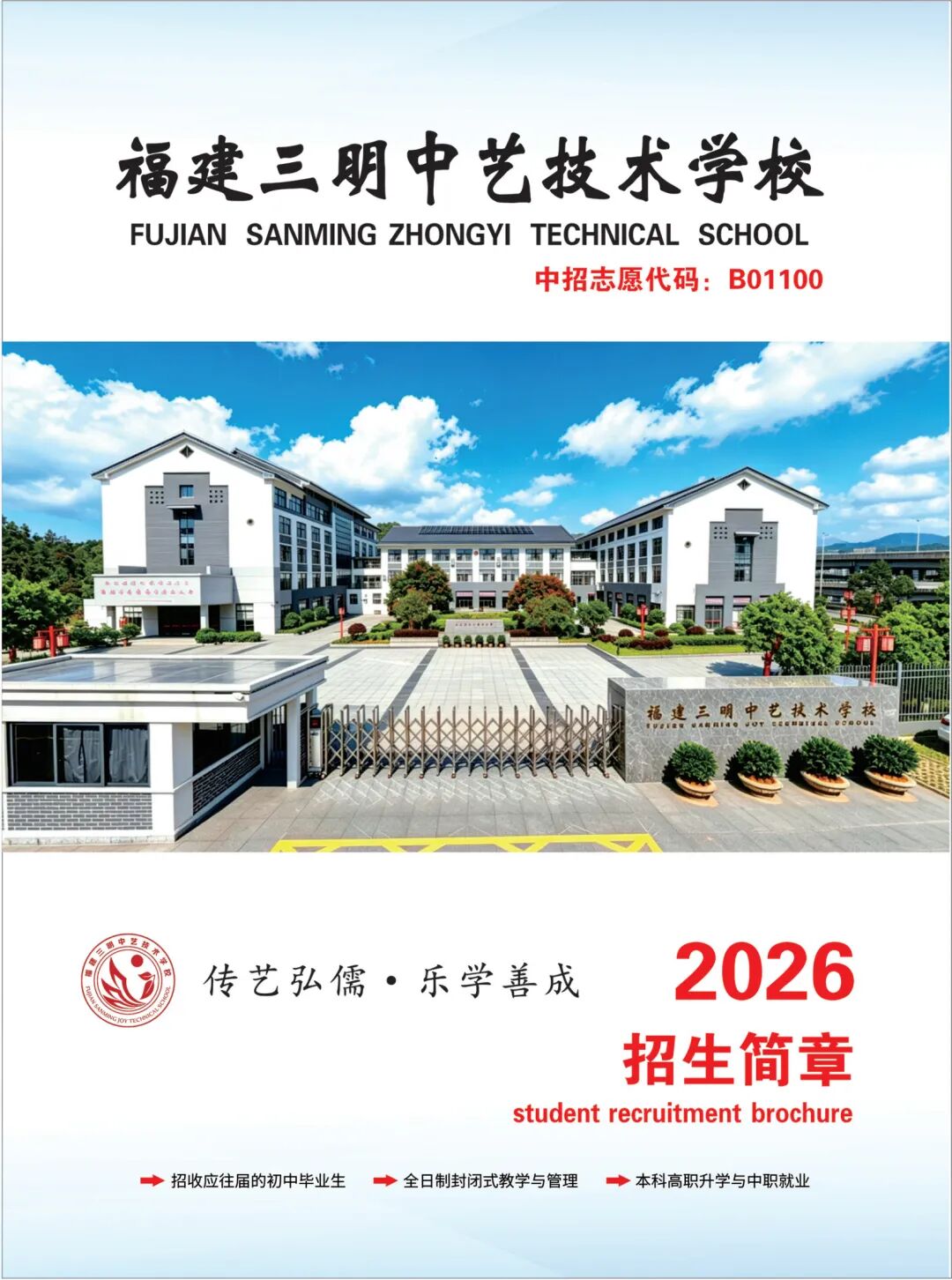 ����������ˇ���g(sh��)�W(xu��)У2026��������(ji��n)��