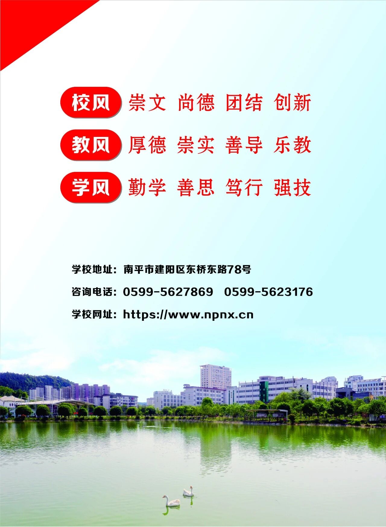 2026����ƽ���r(n��ng)�I(y��)�W(xu��)У������r(n��ng)�I(y��)���̌W(xu��)У����������