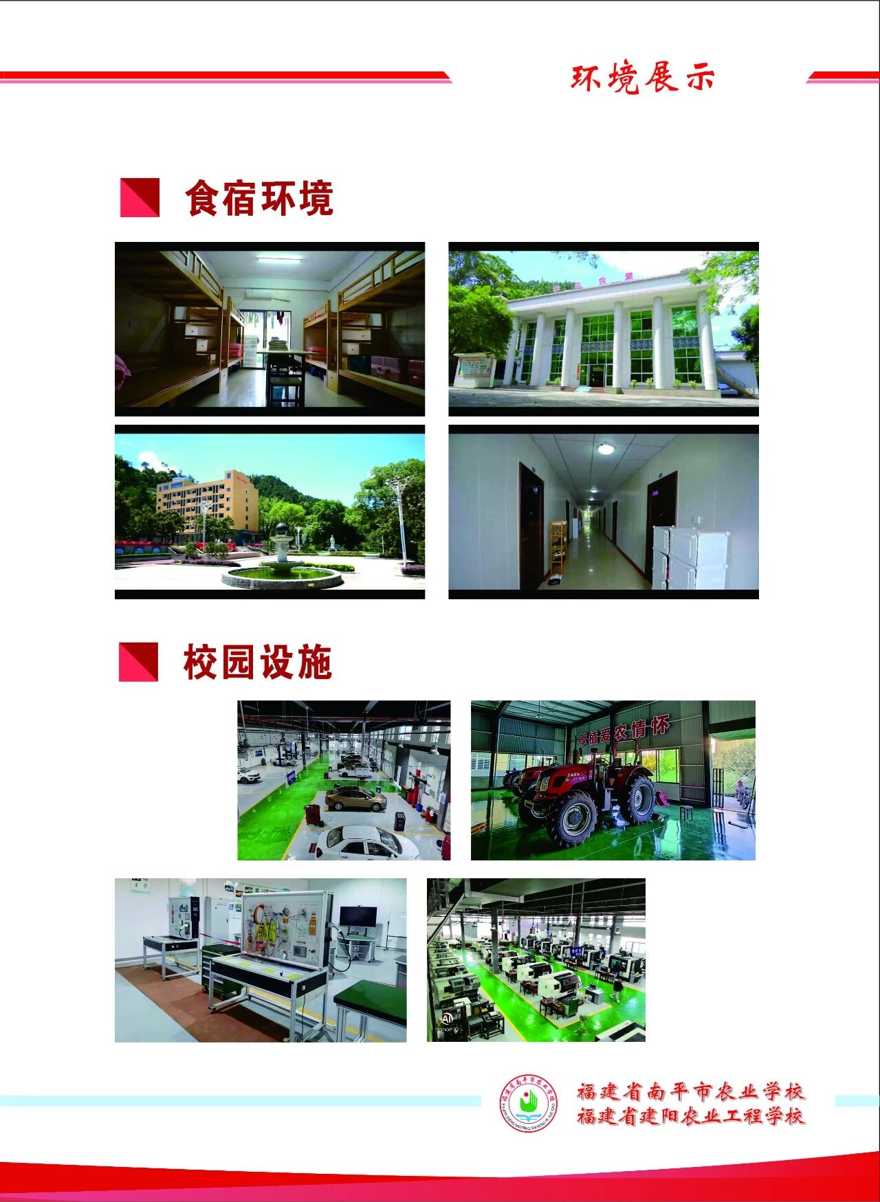 2026����ƽ���r(n��ng)�I(y��)�W(xu��)У������r(n��ng)�I(y��)���̌W(xu��)У����������