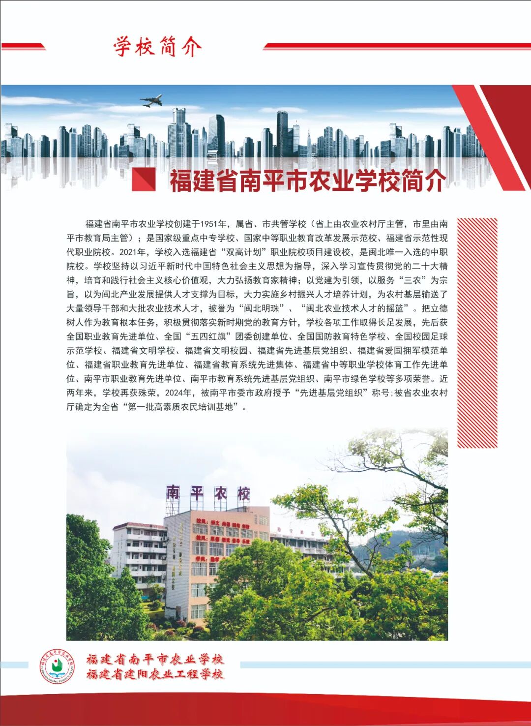 2026����ƽ���r(n��ng)�I(y��)�W(xu��)У������r(n��ng)�I(y��)���̌W(xu��)У����������